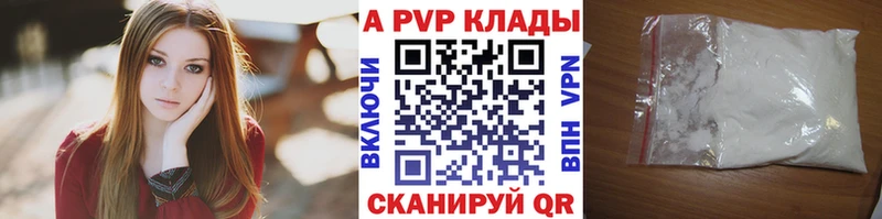 купить наркоту  Октябрьск  APVP кристаллы 