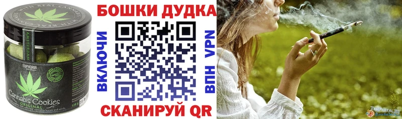 kraken вход  Октябрьск  Cannafood марихуана  даркнет сайт 