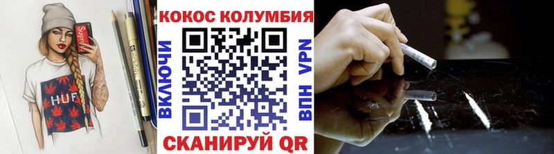Cocaine Перу Октябрьск