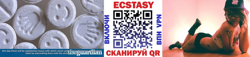 Экстази Дубай  Октябрьск 