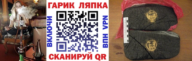 ГАШИШ гашик  Октябрьск 