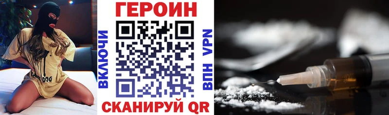 ГЕРОИН афганец  Октябрьск 