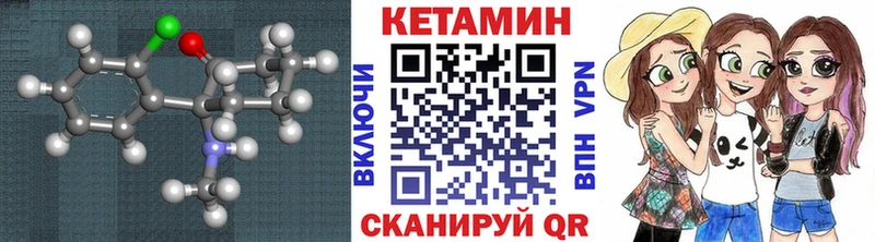 наркотики  Октябрьск  Кетамин VHQ 