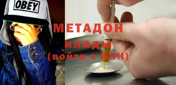 кокаин премиум Янаул