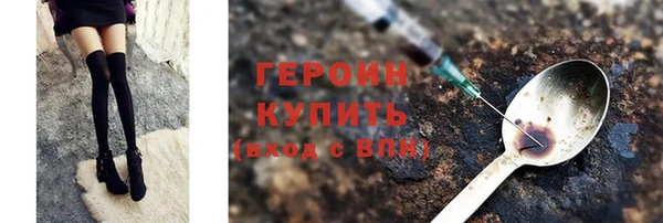 герыч Яровое
