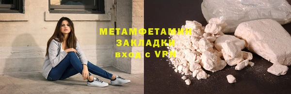 молекула духа Дмитровск