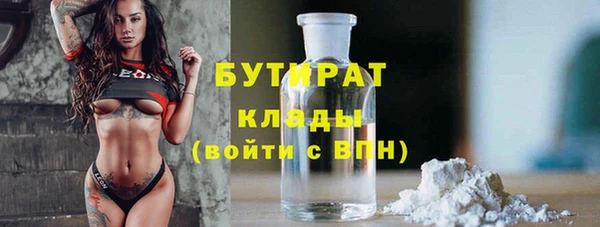 герыч Яровое