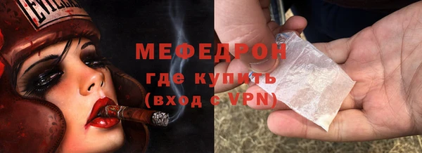 MESCALINE Ладушкин
