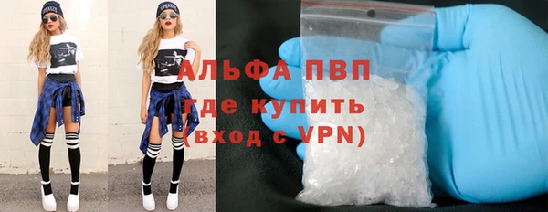 меф VHQ Дмитров
