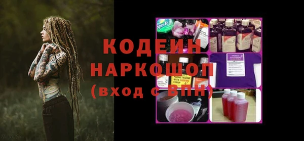 прущая мука Гусиноозёрск