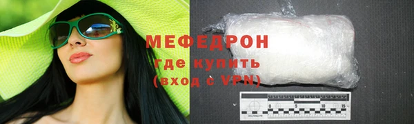 молекула духа Дмитровск