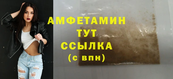 альфа пвп VHQ Гусь-Хрустальный