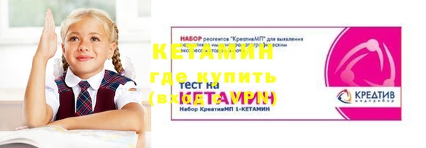молекула духа Дмитровск