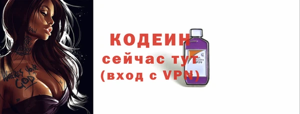 кокаин премиум Янаул