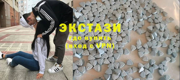 мяу мяу кристалл Лабытнанги