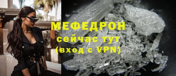 молекула духа Дмитровск
