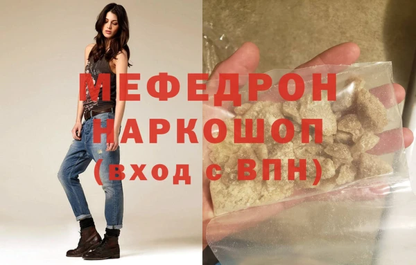 меф VHQ Дмитров