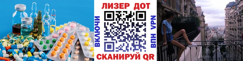 Лсд 25 экстази ecstasy Октябрьск