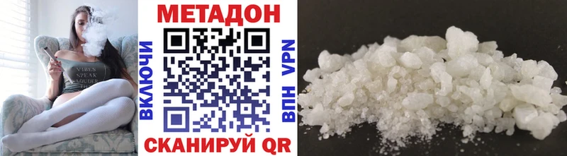 МЕТАДОН белоснежный  сайты даркнета какой сайт  Октябрьск  цена  