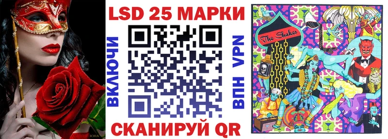 Марки 25I-NBOMe 1,8мг  Октябрьск 
